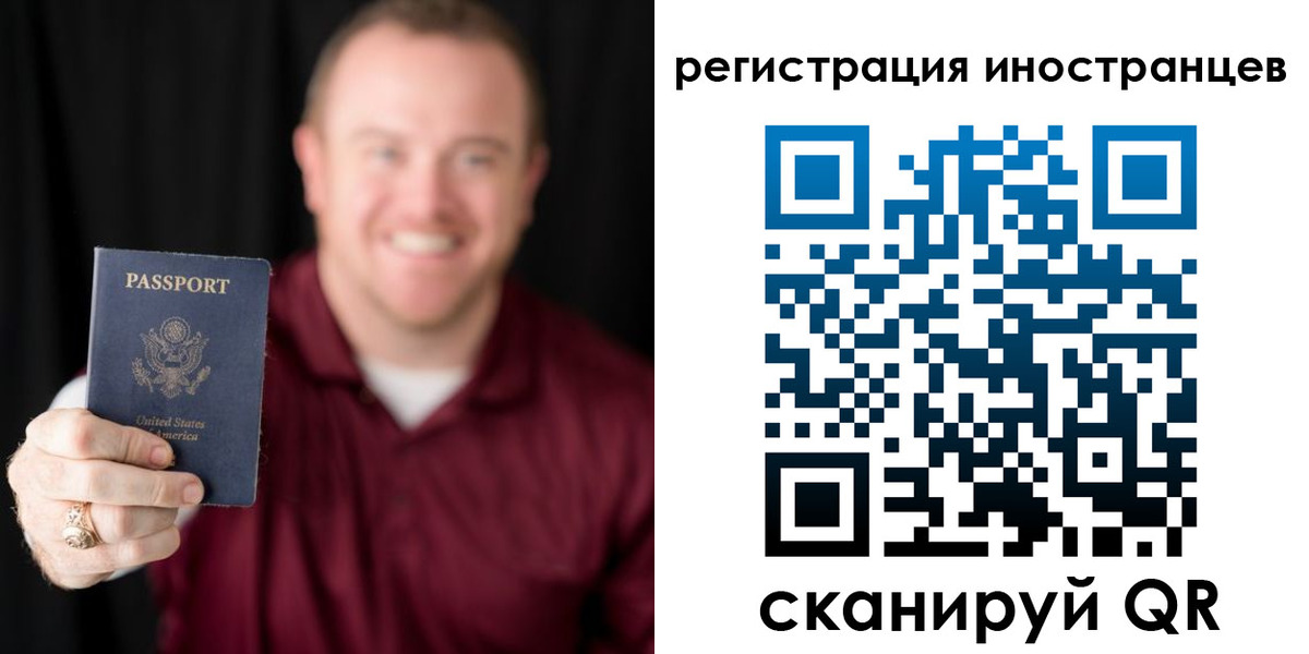 купить прописку в Сосновом Бору