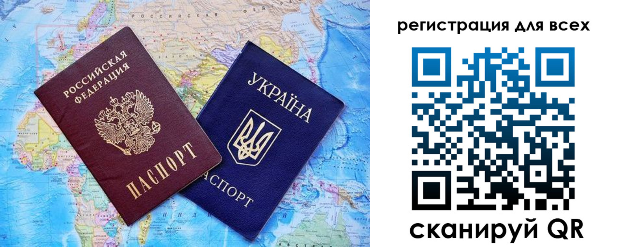 прописка гарантия в Сосновом Бору